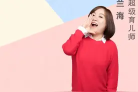 如何调整青春期孩子和父亲的关系视频封面