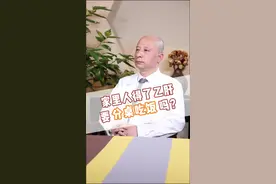 乙肝是一种慢性传染病，其主要是通过血液传播，那如果家里有人患乙肝需要分桌吃饭吗？#乙肝 #疾病预防 #绝顶刀客老杨 