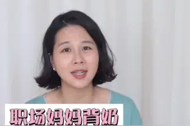 错误背奶的典型❌如何在背奶期间追奶  #追奶#背奶妈妈#背奶#吸奶器视频封面