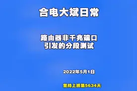 升级宽带后路由器要不要更换，什么情况下路由器需要更换#路由器视频封面