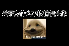 这《情侣头像》我真的会栓Q#剧情 #情头#大学校园视频封面