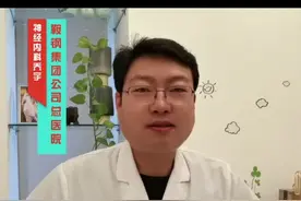 #神经内科知识科普#路易体痴呆DLB