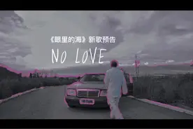 我眼泪都哭干了，你还不来看我#热门音乐🔥视频封面