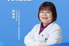 中医药防治肿瘤有绝活！6月9日，国医大师师徒在直播间与您分享#开讲啦！大医生#中医传承 #肿瘤防治视频封面