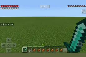 #我的世界 我的世界小知识:如何把血条和饥饿值调到下面