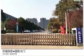 许昌考研寄宿学校 优惠进行中#考研上岸 #许昌学院 #河南许昌视频封面