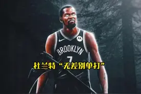 “杜兰特 休赛期野球局 无差别单打 根本防不住”#杜兰特 #单挑 #篮球视频封面