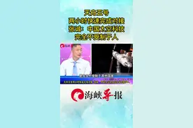 天舟五号两小时快速完成对接 张诚：中国太空科技完全不受制于人 #天舟五号 #中国太空空间站 #台湾名嘴视频封面