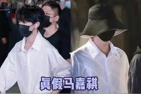 #马嘉祺 马假祺傻傻分不清楚，#时代峰峻 迷惑操作+1😂视频封面