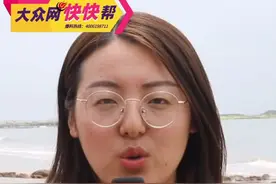 大众网青岛快快帮第150集:海边出现大量浒苔，官方回应来了...（记者胡方圆 丁尊宝 王志欣）#浒苔视频封面
