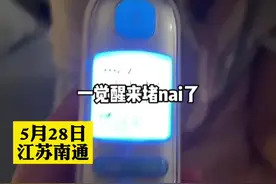 宝妈半夜堵奶被痛醒，老公一番教科书式帮疏通奶：从不是为母则刚视频封面