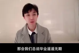 同学聚会时敬酒该怎么说，教你们呀～#史上最帅女主持方卿视频封面