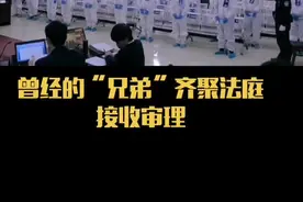 扫黑除恶|10月19日，郑琦等31名被告人涉嫌组织、领导黑社会性质组织罪、非法采矿罪等13项罪名一案开庭审理。视频封面