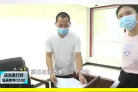 男子名下莫名其妙多出一张信用卡，被他人高额消费，钱该谁还？(4)视频封面