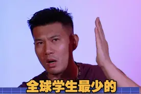 全球学生最少的“幽灵学院”#奇葩 #美国 #深泉学院 视频封面
