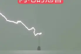 电力科普：闪电的危害！你知道多少？ #电力 #电力小王 #电力工作 #50赫兹