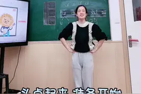 复韵母ui的教学  幼小衔接花花老师 #幼小衔接拼音认读  温馨提示 #课前律动活跃气氛 幼儿园可以不上~幼小衔接一定要上视频封面