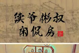 购房流程要缕清，到哪也没有先买房后交钱的#买房须知 #买房攻略 #买房 视频封面