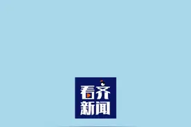 #大兴安岭地委委员行署副专员刘洪久接受纪律审查和监察调查视频封面
