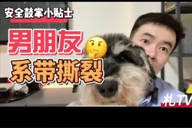 男生这个部位撕裂了，其实没那么恐怖#健康真相官视频封面