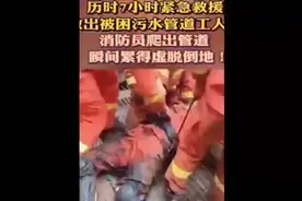 中国军人的感人瞬间：现场群众哽咽哭泣：这才叫危难时刻见忠诚视频封面