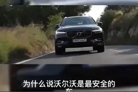 最安全的车#沃尔沃 #最安全的车 #安全带 #成都车展 #沃尔沃汽车 #我要上热门 #抖音汽车 #带你懂车#车