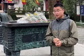 一言九鼎，你知道多少？#dou出新知 #鼎视频封面