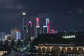 18届东盟博览会在南宁举行了视频封面