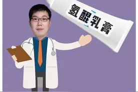 氢醌淡斑效果是不错，但是你用对了吗？#樊哥撩皮肤 #氢醌 #美白淡斑 #护肤小知识 