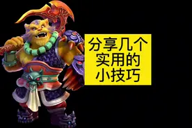 梦幻西游实用的小技巧，知道的都是老玩家，高玩。#梦幻西游