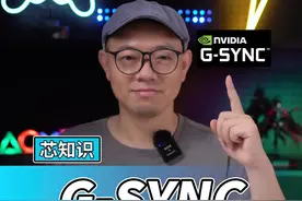 想游戏体验起飞？老黄家这款技术了解一下#gsync #电脑技巧#游戏本 #12代酷睿 #英特尔游戏 #科技追梦人 #ta们的一天 视频封面