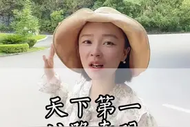 天门山盘山公路，开车的人腿都直哆嗦，坐车的人感觉像是过山车，你敢来挑战吗#湖北星旅播 #全能导游 #好山好水张家界 #永定旅游推荐官 #看山河视频封面