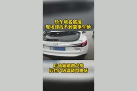 货车挡板未固定，行驶途中“放飞”的挡板闯下祸......视频封面