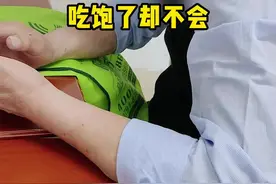 吃饱了不会打嗝，空腹反而会打嗝？#中医 #健康  视频封面
