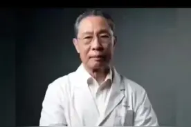 钟南山给中老年人，提出八条生活禁忌！#抖音小助手 #传递正能量 #人生感悟#生活禁忌视频封面