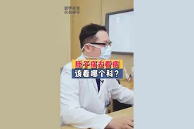 腹部突然疼痛不知道挂什么科室，那要做的首先是筛查#健康科普 #医生 #挂号 