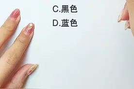 “青红皂白”的“皂”是什么意思？#公务员考试 #公考 #常识 视频封面