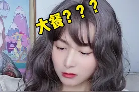 如何迂回地让新男友知道自己的生日？视频封面