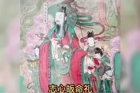 #四御之一#南极长生大帝#宝诰#精美壁画 五月初一诞视频封面