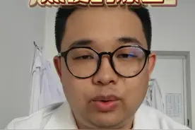 大便变黑怎么办？一个视频告诉你别慌！#黑便 #消化道出血 #夏季健康全攻略 #小荷健康问专家视频封面