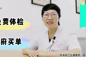 预防宫颈癌、乳腺癌，免费检查做起来！ #关爱女性健康视频封面