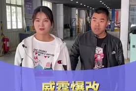 威霆升级改装这样改这么帅才2W多，你信吗？#威霆改装#内饰改装#房车改装@抖音汽车@抖音短视频视频封面