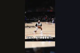 #篮球教学 #篮球技巧 米尔斯投篮训练方法！视频封面