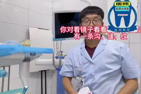 对着镜子看看你的牙齿🦷上是否有一条沟、缝、纹 💙