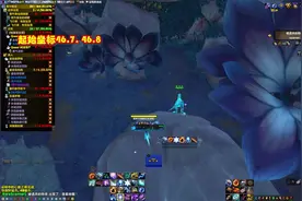 【9.0魔兽世界正试服】被遗弃的物资开启方法