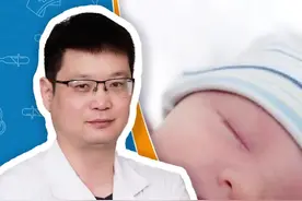 不食人间烟火的天使—“苯丙酮尿症”,警惕婴儿出现这几种症状！#健康 #健康科普 视频封面