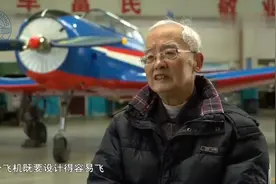 军机初教-6，全特技类飞机，现在可以下单购买了视频封面