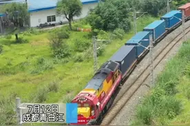 成都中欧班列新增2个站点，双列同步发车！#抖音小助手 #抖音热门 #铁路 #四川 #中欧班列 #德国 #波兰 视频封面