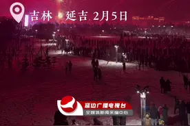 氛围感拉满！延吉2023元宵节焰火晚会吸引众多市民！四川游客：第一次见到这么盛大的烟花表演！