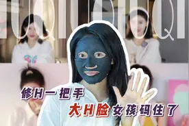 脸容易红的宝宝，看完这期你就会了#面膜#修护视频封面
